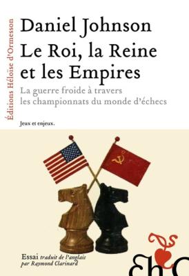 Le roi, la reine et les empires