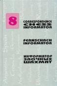 Correspondence chess informator 8, 1995