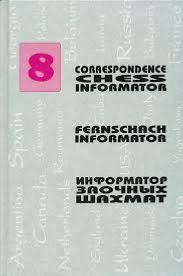 Correspondence chess informator 8, 1995