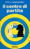 Il centro di partita