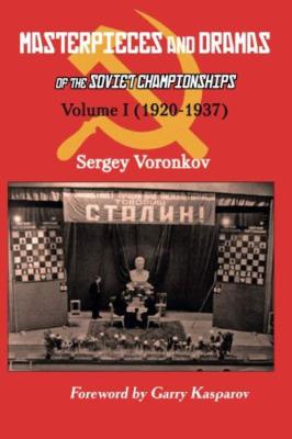 Masterpieces and dramas of the Soviet championships, vol.1
