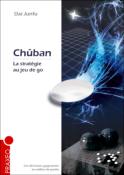Chûban